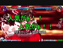 【実況】東方を8.5ミリも知らない僕が弾幕ACTに挑戦【心綺楼】 2