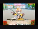 【FlowerKnightGirl】タンポポ(新)【キャラクエ+スキル】