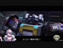 【BBPS4】漢は黙って装甲A↑３【ゆっくり実況】