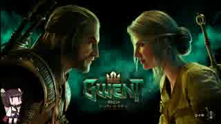 【Gwent】超初心者のためのグウェント～デッキ編～【voiceroid実況】