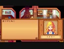 【実況】のんびり牧場を経営してみる【StardewValley】part21