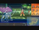 【ポケモンUSM】戦い続けるシングルレートPart346 【レー1913～】