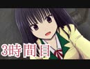 【◎3時間目×】秘密の花園のぞいてみた。そのにっ！【彼女の音色に歌をのせて】