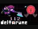 『DELTARUNE Chapter1』をUNDERTALEファンが初見実況 #5