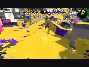 こちら偏差値Xパワー9999.9 2回戦 VS.おおわだ家 【TS】