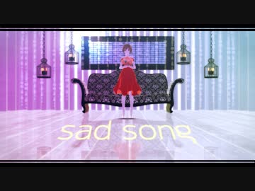 【MEIKO生誕祭2018】sad song-short-【MMD-PV】