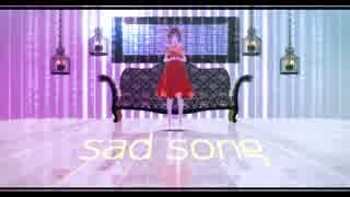 【MEIKO生誕祭2018】sad song-short-【MMD-PV】