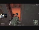 録画班ポッキーのPUBG part243【2018/08/04】