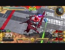 【EXVS2】アルッケー1【アルケーガンダム視点】