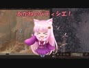 【Kenshi】あかねのパティシエ！  61品目