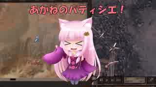 【Kenshi】あかねのパティシエ！  61品目
