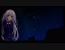 君と淋しい風になる [ I'll be a lonely wind with you ]