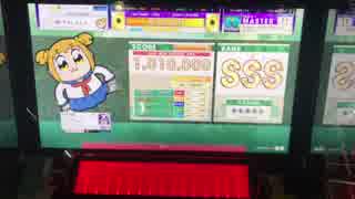 CHUNITHM「Butterfly -CHUNITHM edit-」MASTER ALL JUSTICE CRITICAL