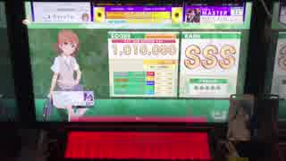 CHUNITHM「オーケー？　オーライ！」MASTER ALL JUSTICE CRITICAL