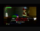 ～ゼルダの伝説　ムジュラの仮面～　初見実況プレイ　part12