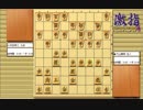 大山先生VS升田先生の棋譜を鑑賞しよう 第113局