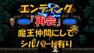 人気の スーパーファミコン Rpg 動画 1 352本 41 ニコニコ動画