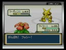 津軽の２人をポケモンマスターに導いてみた　かとりょー編　part11