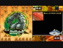 サッー!(ガバ) Part5