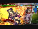 楽しんだもん勝ち！その301 VSタイガーショット【三国志大戦５】