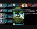 【FEH】餅ブレム(5)　復刻絆英雄戦 チキ＆ノノ編