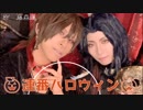 【刀剣乱舞】連番ハロウィンコスプレ【藤森蓮】大倶利伽羅＆太鼓鐘貞宗ねつ造魔女＆使い魔黒猫