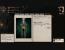 【初見実況】初老Lv5の海洋探検_003