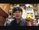 (視聴注意)おもちゃおじさんのBATAの観賞用のカボチャを食べてみた！！