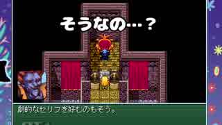 【初見実況】天然美少女が主人公のRPG・ふしぎの城のヘレン【8】