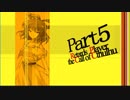 ガの者達のゆっくりクトゥルフTRPG  Part5