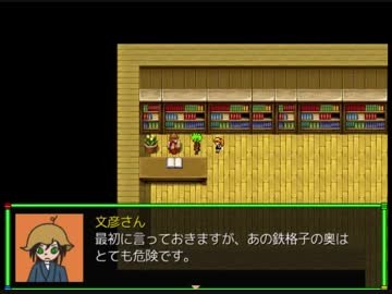 【ゆっくり実況】メルヘンランドRPGで遊んでみた。その13