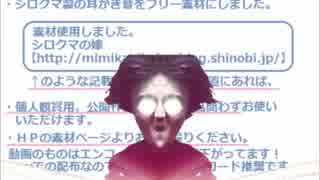 音割れ耳かき.binaural