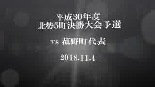 【やきゅうこぞう】北勢５町決勝大会【予選】