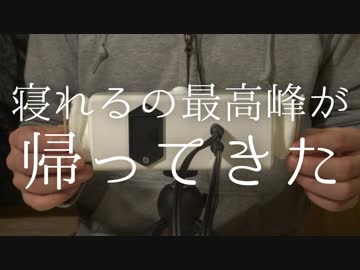 ゾクゾクさせて眠らせるASMR | SR3Dゆっくり耳かき音声比較 | 綿棒 or ケバケバ綿棒【ASMR / 音フェチ】