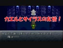 カエル クロノ トリガー とは カエルとは 単語記事 ニコニコ大百科
