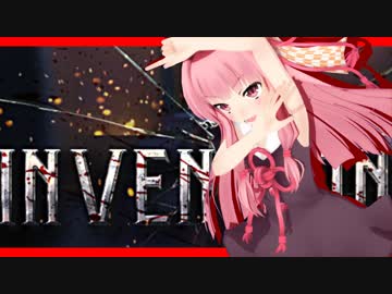 茜ちゃんと名作ゾンビゲーシリーズの初代【Invention】