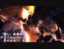 [ゆっくり実況]「癒し」を求めてアズールレーン！その44