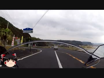 【二日目】番外編、夏休みに九州まで行ってみた【佐多岬編】