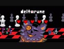 [不安実況] ██████ DELTARUNE [PART5]