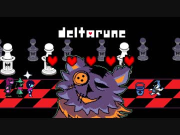 [不安実況] ██████ DELTARUNE [PART5]