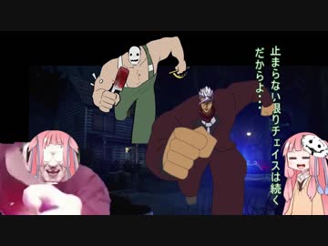 【茜の圧倒的宇宙DbD】倍速サバイバー②　VS　ランプキン スピリット【Dead by Daylight】