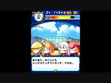 人気の パワプロ資料集 動画 240本 2 ニコニコ動画