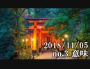 ショートサーキット出張版読み上げ動画4063