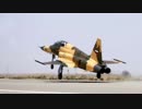 イラン製戦闘機の飛行映像が公開