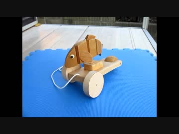 木のおもちゃ(泳ぐさかな)