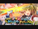 絶対に課金はしない [オトギフロンティア]