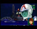 スーパーロボット大戦XO 第18話「ソロモン攻略戦(前編)」2/4