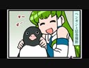 東方４コマ「がんばれ小傘さん」187 西日本周遊編2018 第３スポット
