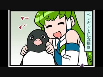 東方４コマ「がんばれ小傘さん」187 西日本周遊編2018 第３スポット