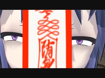 いい豪族の日【東方MMD紙芝居】